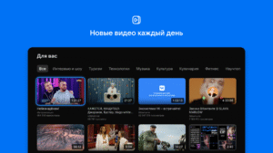 VK Video for Android TV 2.18