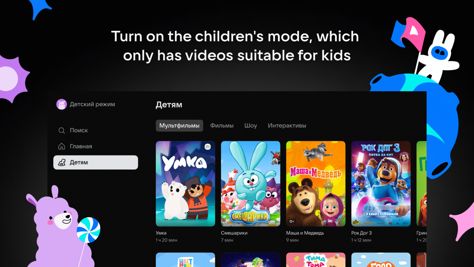 Download VK Video for Android TV APKs for Android - APKMirror