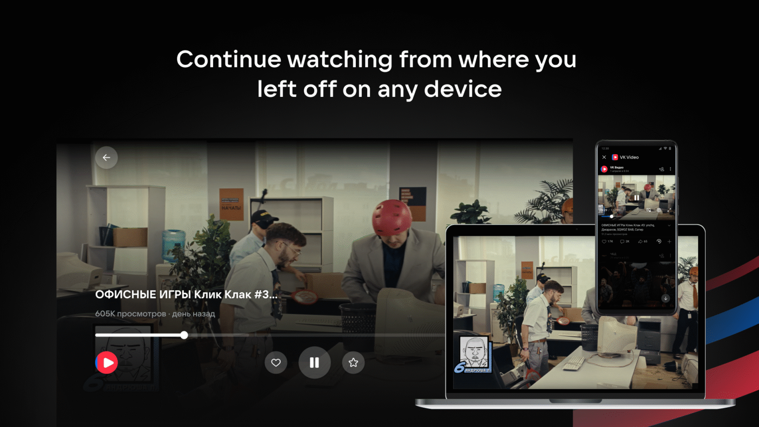 Download VK Video for Android TV APKs for Android - APKMirror
