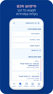 מכבי שירותי בריאות 4.1.2