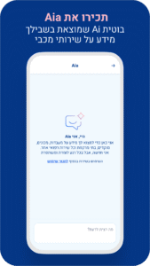 מכבי שירותי בריאות 4.1.2