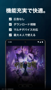 U-NEXT／ユーネクスト：映画、ドラマ、アニメなどが見放題 5.70.0