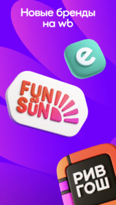 Wildberries 7.4.8001-rustore (nodpi) (Android 8.0+)