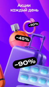 Wildberries 7.4.8001-rustore (nodpi) (Android 8.0+)