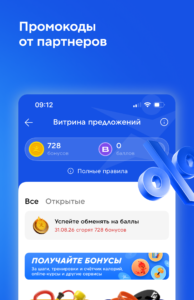Спортмастер: интернет-магазин 4.96.0-google
