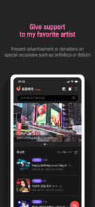 UPICK : Global Fandom Platform 2.9.8