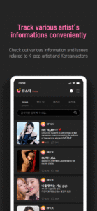 UPICK : Global Fandom Platform 2.9.8