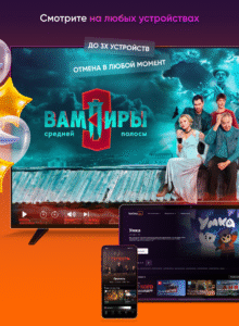 Kartina.TV 3.11.2-mobile-16001404