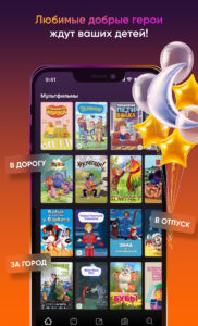 Kartina.TV 3.11.2-mobile-16001404