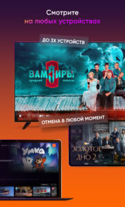 Kartina.TV 3.11.2-mobile-16001404