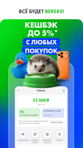 Bereke Bank - Онлайн банк 2.80.0