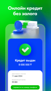 Bereke Bank - Онлайн банк 2.80.0