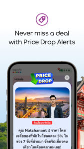 Agoda: Cheap Flights & Hotels 14.0.0