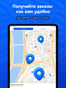 OZON: товары, одежда, билеты 18.0.0