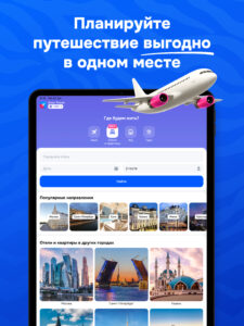 OZON: товары, одежда, билеты 18.0.0