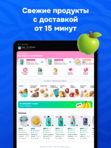 OZON: товары, одежда, билеты 18.0.0