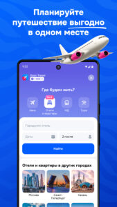 OZON: товары, одежда, билеты 18.0.0