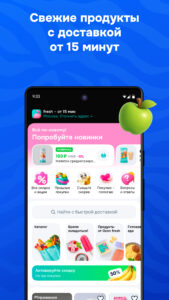 OZON: товары, одежда, билеты 18.0.0