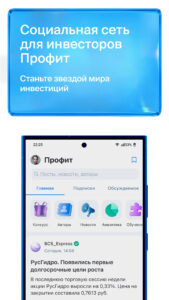 БКС Мир инвестиций – брокер 5.66.1.26507