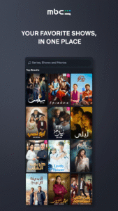 MBC Shahid 7.70.1 MBC Shahid 7.70.1