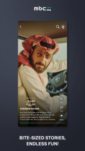 MBC Shahid 7.70.1 MBC Shahid 7.70.1