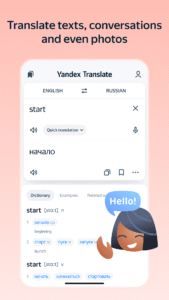 Yandex Translate 107.5 Yandex Translate 107.5