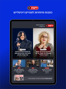 ynet 10.6