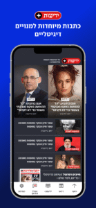 ynet 10.6