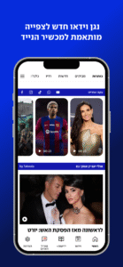 ynet 10.6