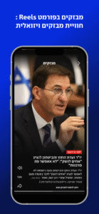 ynet 10.6