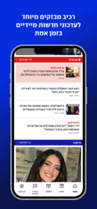 ynet 10.6