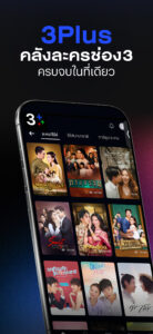 CH3 Plus 4.67.1 (nodpi) (Android 5.0+)