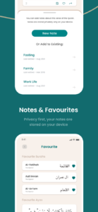 Deen - Quran, Hadith, Duas 3.3.6 Deen - Quran, Hadith, Duas 3.3.6