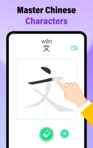 HelloChinese: Learn Chinese 7.10.45