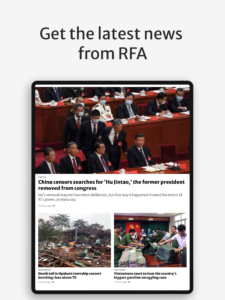Radio Free Asia 4.0.0.3 Radio Free Asia 4.0.0.3