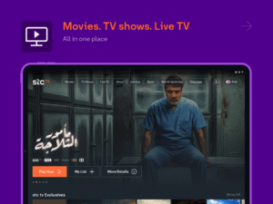 stc tv 9.7.1