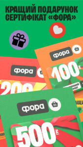 Фора - доставка продуктів, їжі 2.4.1