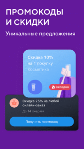 Кошелёк: карты, кэшбэк, оплата 8.21.0-45340274