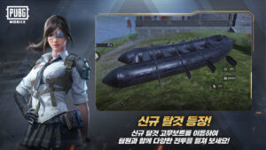 PUBG MOBILE 4.6.0 PUBG MOBILE 4.6.0