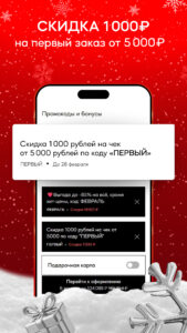 SUNLIGHT: Ювелирный магазин 310.1 SUNLIGHT: Ювелирный магазин 310.1