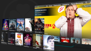 TRINITY TV - ТВ онлайн TV-Box (Android TV) 3.7.0 TRINITY TV - ТВ онлайн TV-Box (Android TV) 3.7.0