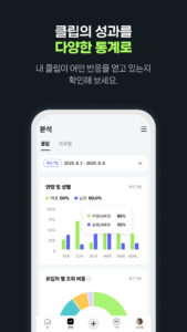 클립 크리에이터 4.9.4