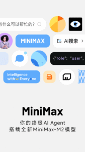 MiniMax - Your AI Agent 4.6.3 MiniMax - Your AI Agent 4.6.3