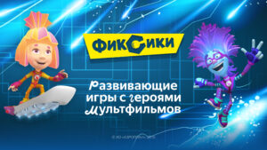 Сказбука для детей от Яндекса 8.10.67