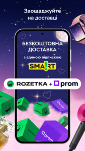 ROZETKA — Online market & shop 5.78.0 ROZETKA — Online market & shop 5.78.0