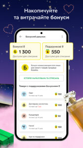 ROZETKA — Online market & shop 5.78.0 ROZETKA — Online market & shop 5.78.0