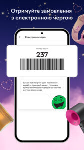 ROZETKA — Online market & shop 5.78.0 ROZETKA — Online market & shop 5.78.0