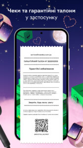 ROZETKA — Online market & shop 5.78.0 ROZETKA — Online market & shop 5.78.0