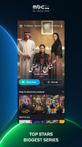 MBC Shahid (Android TV) 4.76.0