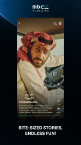 MBC Shahid (Android TV) 4.76.0